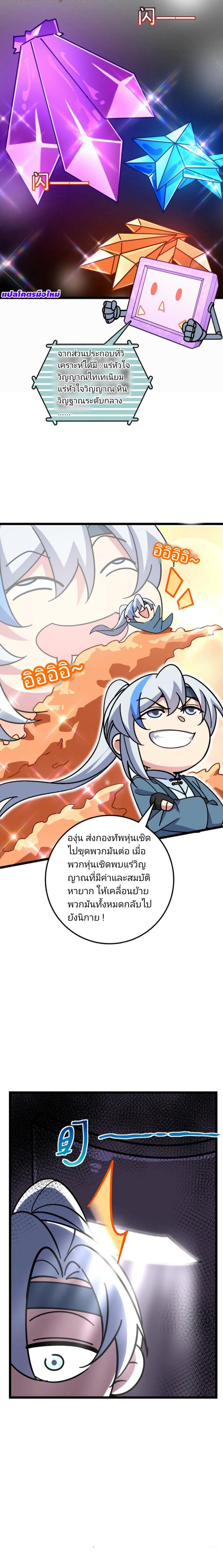 Manga-lc-com อ่านมังงะ อ่านการ์ตูน ออนไลน์ ฟรี My Master Only Breaks Through Every Time the Limit Is Reached ตอนที่ 1 2 3 4 5 6 7 8 9 10 11 12 13 14 ฟรี ไม่มีโฆษณา Manga-lc - อ่าน มังงะ อ่าน การ์ตูน ออนไลน์ อ่านมังงะ ฟรี