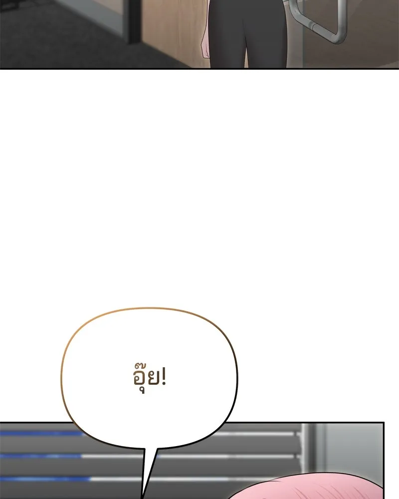 จ้า แม่คนสวย ตอนที่ 26 รูปที่ 26