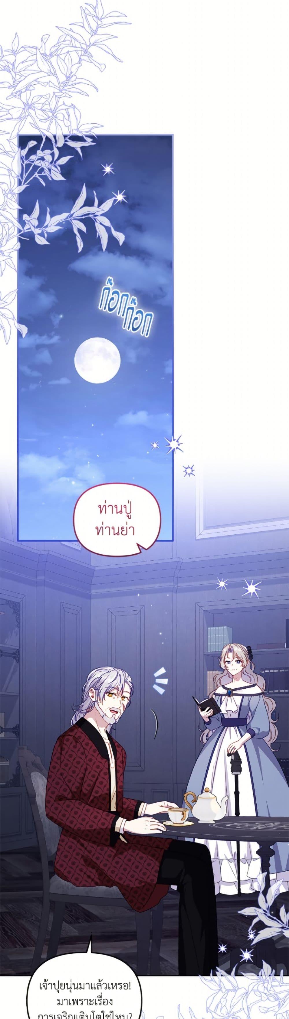 Manga-lc-com อ่านมังงะ อ่านการ์ตูน ออนไลน์ ฟรี I’m Being Raised by Villains ตอนที่ 1 2 3 4 5 6 7 8 9 10 11 12 13 14 ฟรี ไม่มีโฆษณา Manga-lc - อ่าน มังงะ อ่าน การ์ตูน ออนไลน์ อ่านมังงะ ฟรี