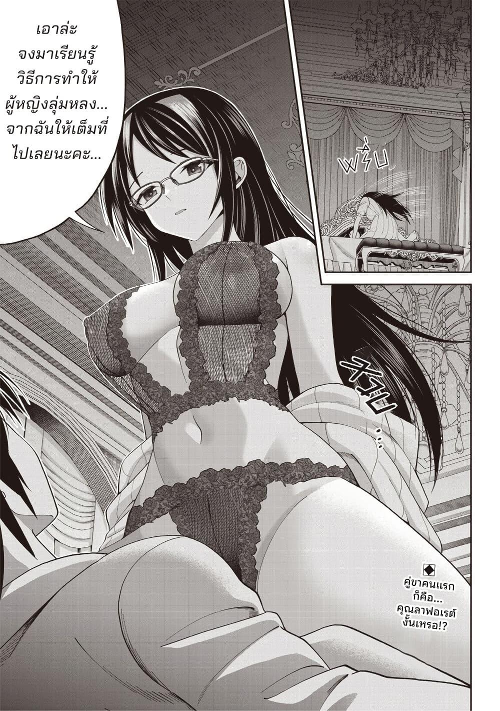 Manga-lc-com อ่านมังงะ อ่านการ์ตูน ออนไลน์ ฟรี Dokushin Kizoku Danjohi 199 Sekai no Akuyaku Reisoku ตอนที่ 1 2 3 4 5 6 7 8 9 10 11 12 13 14 ฟรี ไม่มีโฆษณา Manga-lc - อ่าน มังงะ อ่าน การ์ตูน ออนไลน์ อ่านมังงะ ฟรี