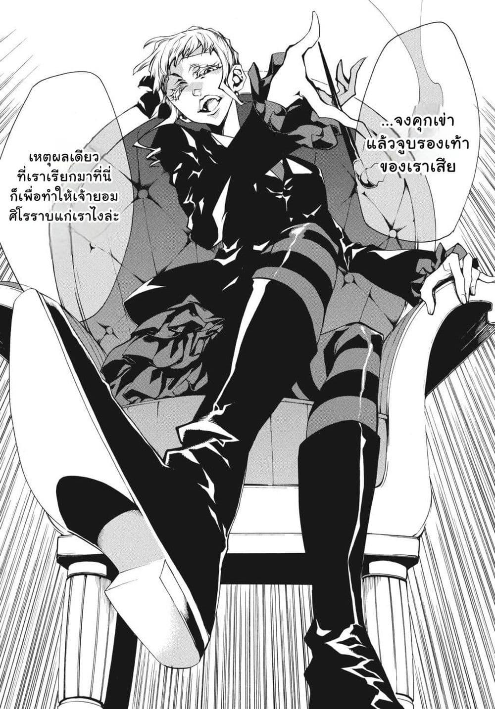 Manga-lc-com อ่านมังงะ อ่านการ์ตูน ออนไลน์ ฟรี Umineko no Naku Koro ni Episode 2 Turn of the Golden Witch ตอนที่ 1 2 3 4 5 6 7 8 9 10 11 12 13 14 ฟรี ไม่มีโฆษณา Manga-lc - อ่าน มังงะ อ่าน การ์ตูน ออนไลน์ อ่านมังงะ ฟรี