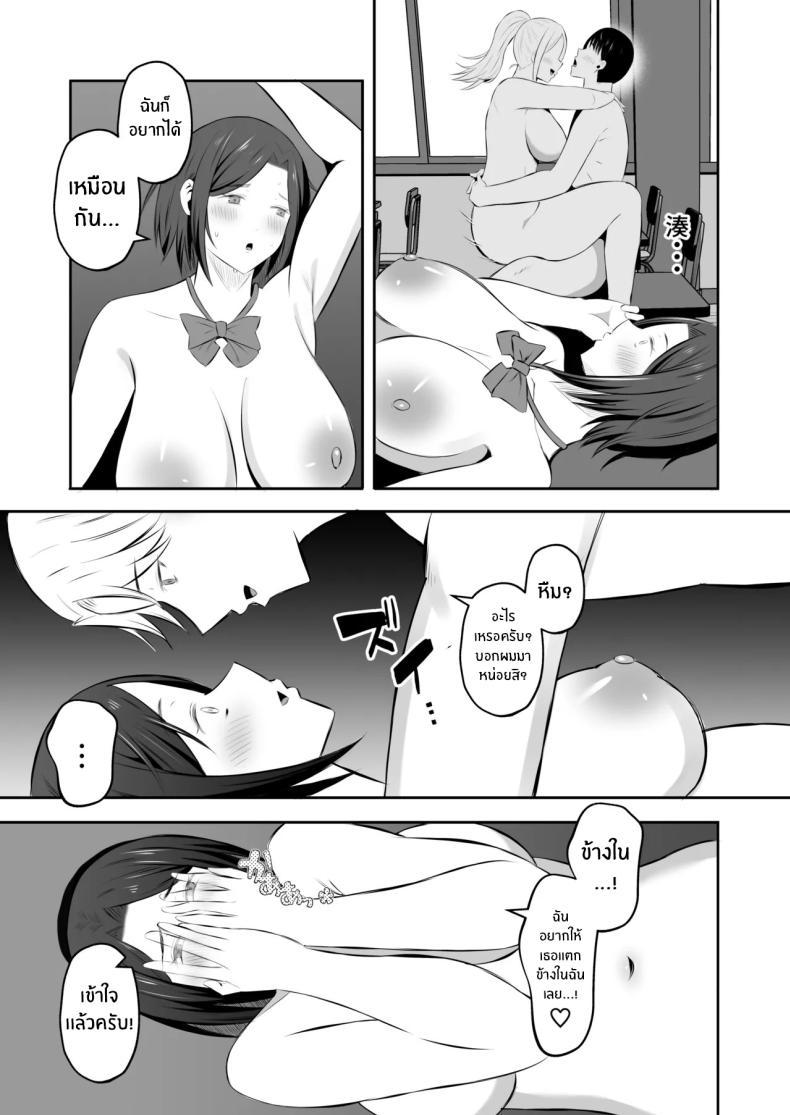 Doujin-Lc- อ่าน โดจิน มังฮวา เกาหลี ญี่ปุ่น จีน แปลไทย การแลกเปลี่ยนแม่ลูกต้องห้าม [Mochi dora] kindan no boshi suwappingu 〜 hahaoya kōkan de hontō no seiheki ni mezameta haha to ore ตอนที่ 1 2 3 4 5 6 7 8 9 10 11 12 13 14 ฟรี ไม่มีโฆษณา อ่าน โดจิน Manhwa เกาหลี ญี่ปุ่น จีน เรามีครบ คัดมาให้เน้นๆ โดจิน 18+ รับประกันความฟินโดย  Doujin Lc