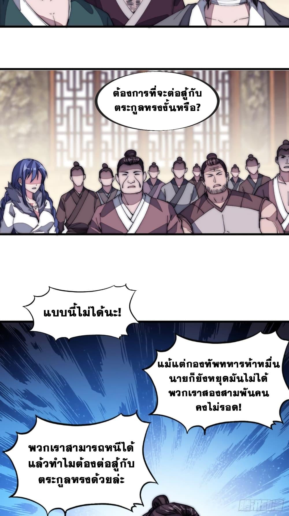 Manga-lc-com อ่านมังงะ อ่านการ์ตูน ออนไลน์ ฟรี It Starts With A Mountain ตอนที่ 1 2 3 4 5 6 7 8 9 10 11 12 13 14 ฟรี ไม่มีโฆษณา Manga-lc - อ่าน มังงะ อ่าน การ์ตูน ออนไลน์ อ่านมังงะ ฟรี