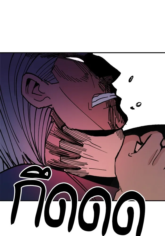 ห้องเรียนสาวแสบ ตอนที่ 6 รูปที่ 104