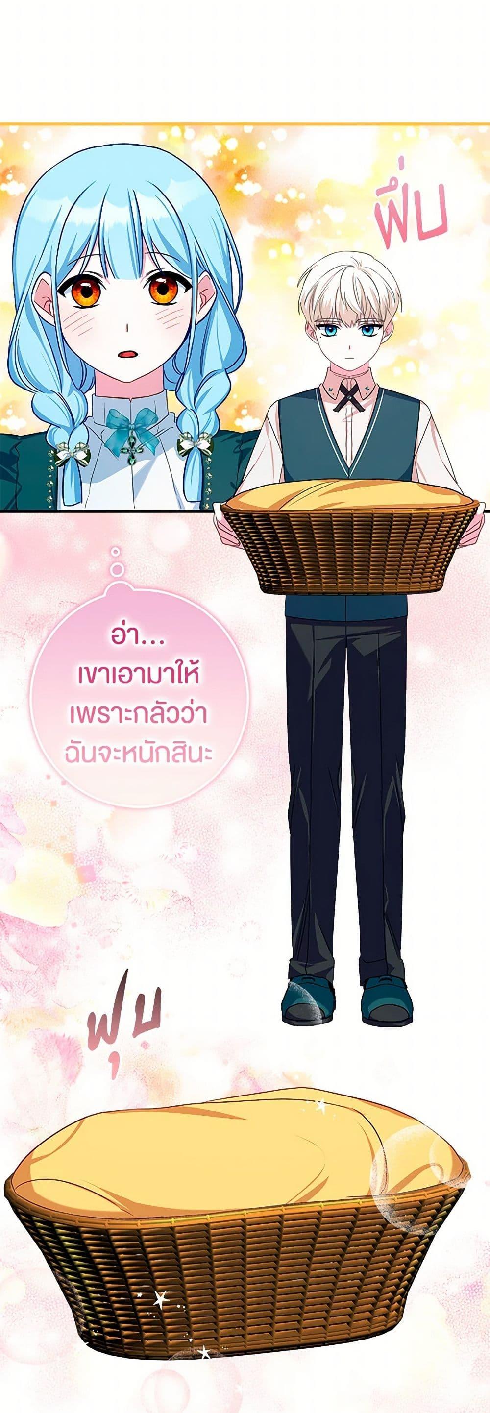 Manga-lc-com อ่านมังงะ อ่านการ์ตูน ออนไลน์ ฟรี Lady Blue Bird of the White Lion Family ตอนที่ 1 2 3 4 5 6 7 8 9 10 11 12 13 14 ฟรี ไม่มีโฆษณา Manga-lc - อ่าน มังงะ อ่าน การ์ตูน ออนไลน์ อ่านมังงะ ฟรี