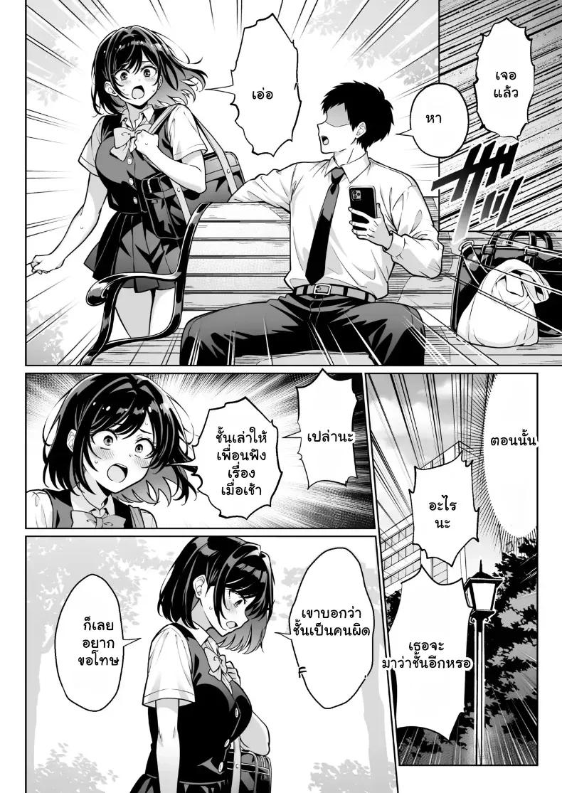 Doujin-Lc- อ่าน โดจิน มังฮวา เกาหลี ญี่ปุ่น จีน แปลไทย ชีวิตดีๆ เมื่อแอปบันดาลความหื่นเสิร์ฟเสียวคาเตียง ตอนที่ 1 2 3 4 5 6 7 8 9 10 11 12 13 14 ฟรี ไม่มีโฆษณา อ่าน โดจิน Manhwa เกาหลี ญี่ปุ่น จีน เรามีครบ คัดมาให้เน้นๆ โดจิน 18+ รับประกันความฟินโดย  Doujin Lc