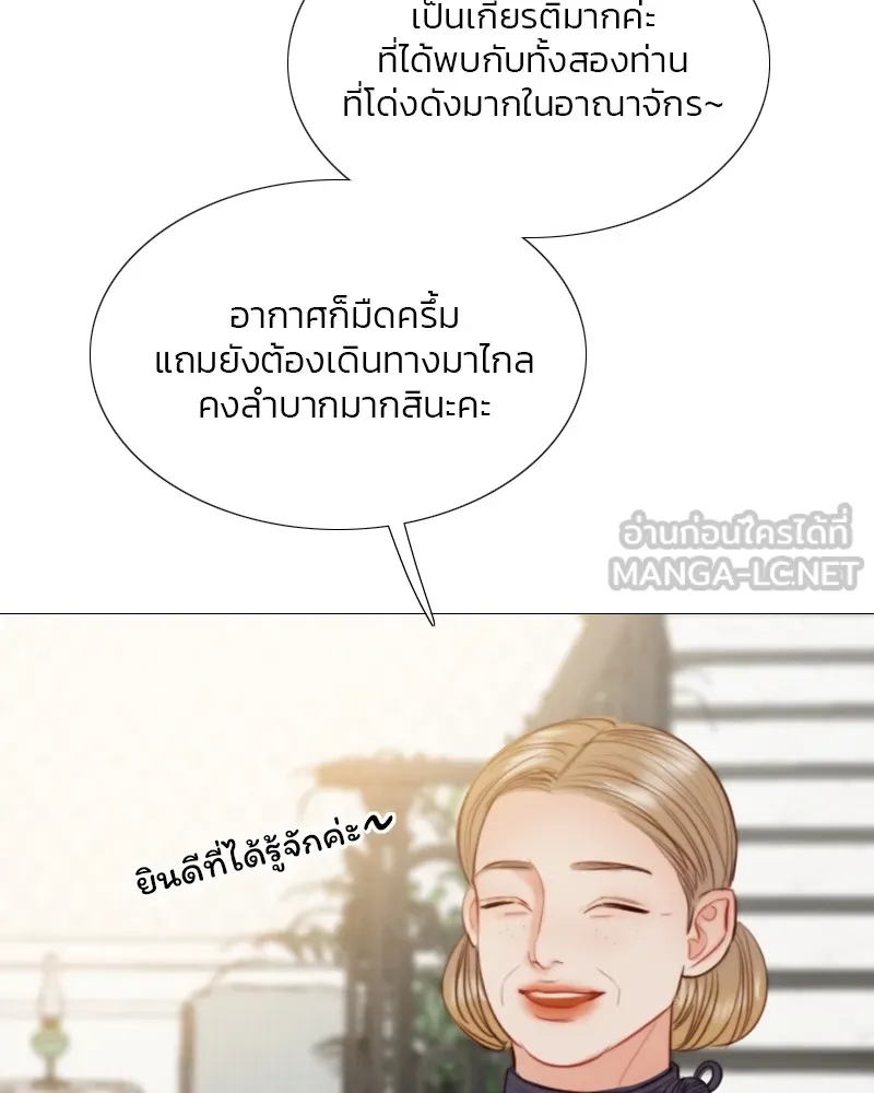 เซเรน่า ตอนที่ 29 รูปที่ 24