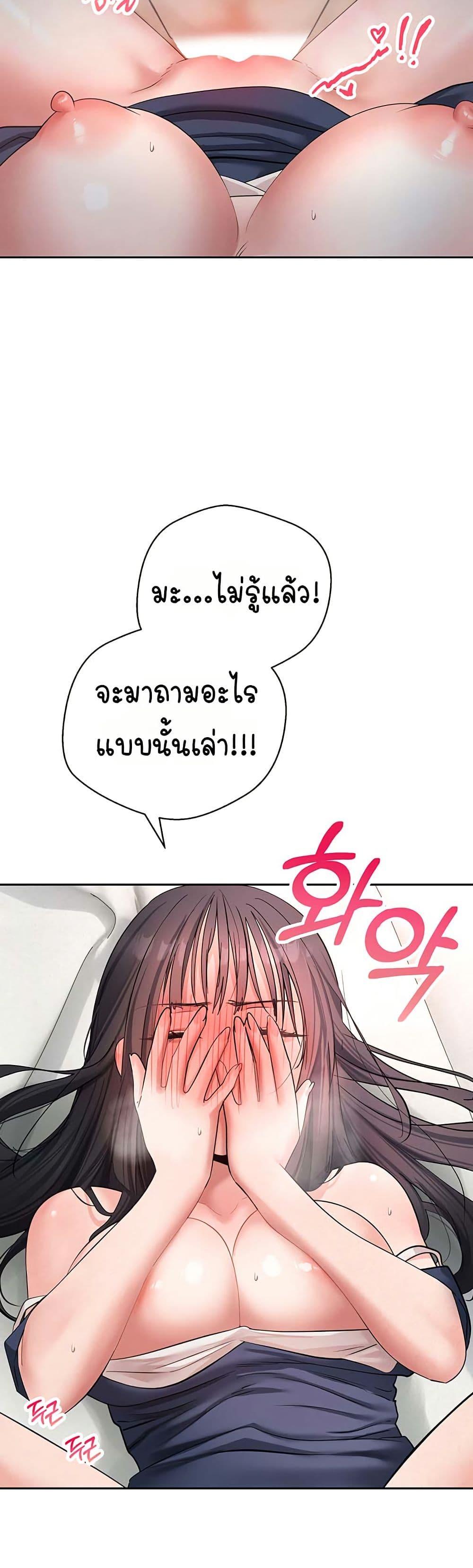 Doujin-Lc- อ่าน โดจิน มังฮวา เกาหลี ญี่ปุ่น จีน แปลไทย Midsummer Paradise ตอนที่ 1 2 3 4 5 6 7 8 9 10 11 12 13 14 ฟรี ไม่มีโฆษณา อ่าน โดจิน Manhwa เกาหลี ญี่ปุ่น จีน เรามีครบ คัดมาให้เน้นๆ โดจิน 18+ รับประกันความฟินโดย  Doujin Lc