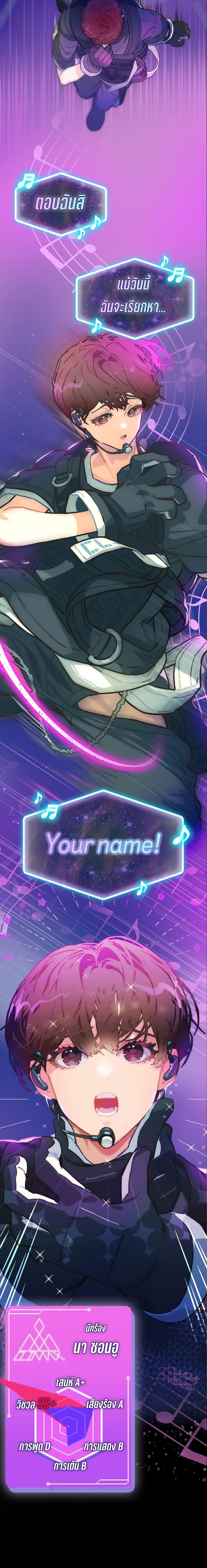 Manga-lc-com อ่านมังงะ อ่านการ์ตูน ออนไลน์ ฟรี Saving the Doomed Idols With My Touch ตอนที่ 1 2 3 4 5 6 7 8 9 10 11 12 13 14 ฟรี ไม่มีโฆษณา Manga-lc - อ่าน มังงะ อ่าน การ์ตูน ออนไลน์ อ่านมังงะ ฟรี