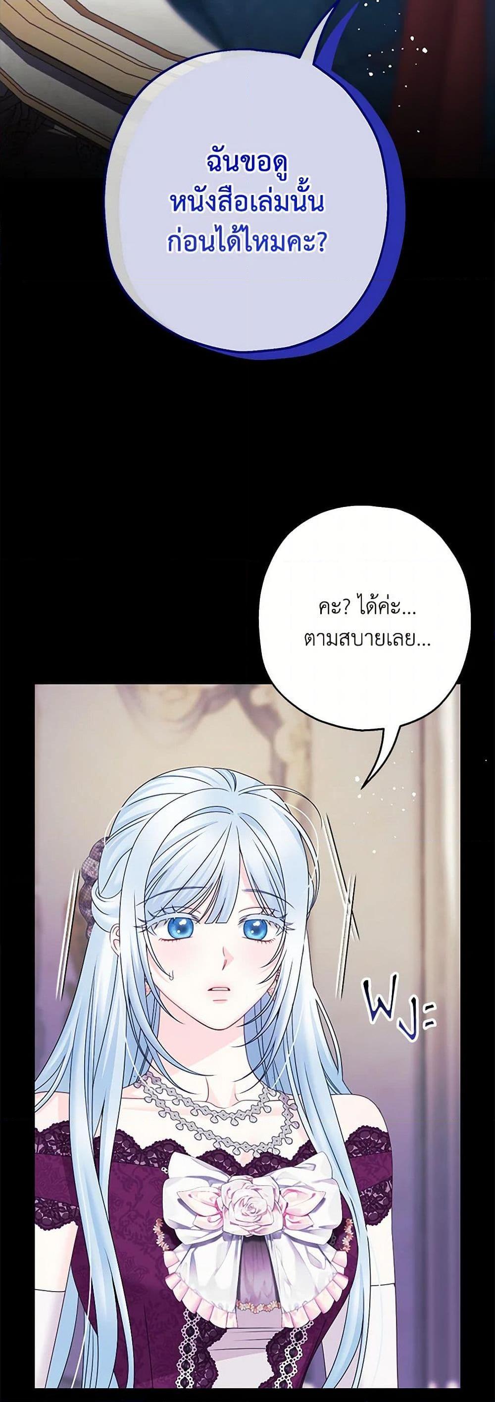 Manga-lc-com อ่านมังงะ อ่านการ์ตูน ออนไลน์ ฟรี Made Into the Main Character ตอนที่ 1 2 3 4 5 6 7 8 9 10 11 12 13 14 ฟรี ไม่มีโฆษณา Manga-lc - อ่าน มังงะ อ่าน การ์ตูน ออนไลน์ อ่านมังงะ ฟรี