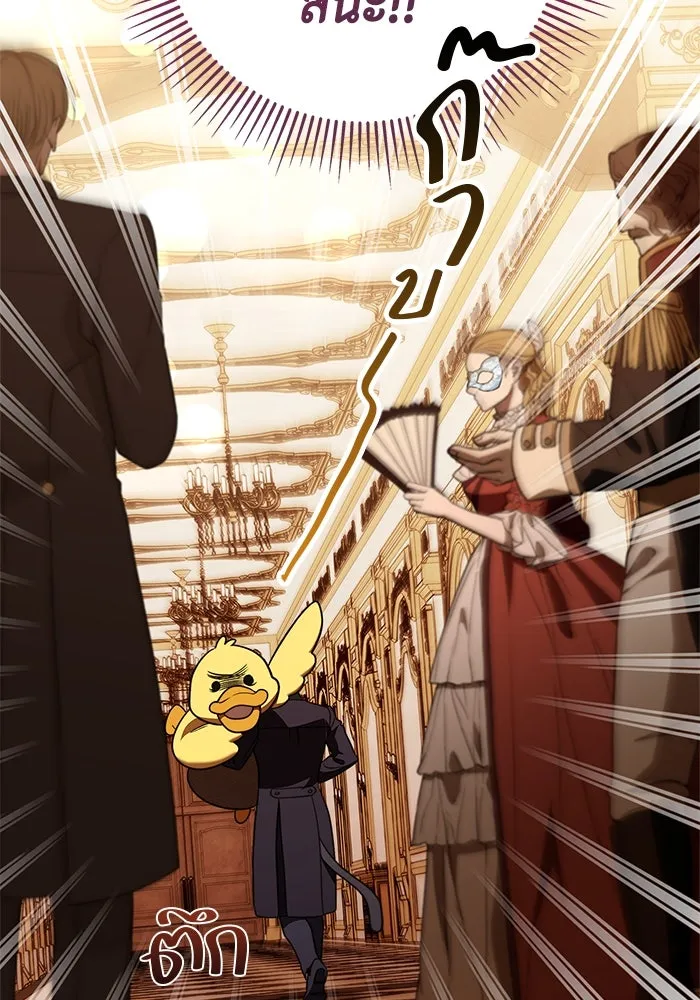 ขอวิธีส่งสามีลงนรก ตอนที่ 24 รูปที่ 118