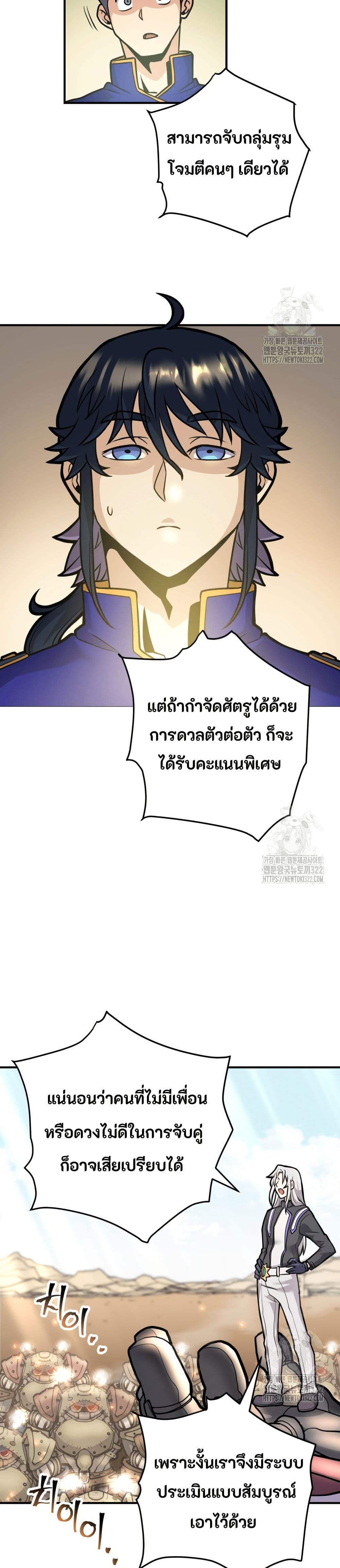 Manga-lc-com อ่านมังงะ อ่านการ์ตูน ออนไลน์ ฟรี Gigantic Rider in 1RM ตอนที่ 1 2 3 4 5 6 7 8 9 10 11 12 13 14 ฟรี ไม่มีโฆษณา Manga-lc - อ่าน มังงะ อ่าน การ์ตูน ออนไลน์ อ่านมังงะ ฟรี