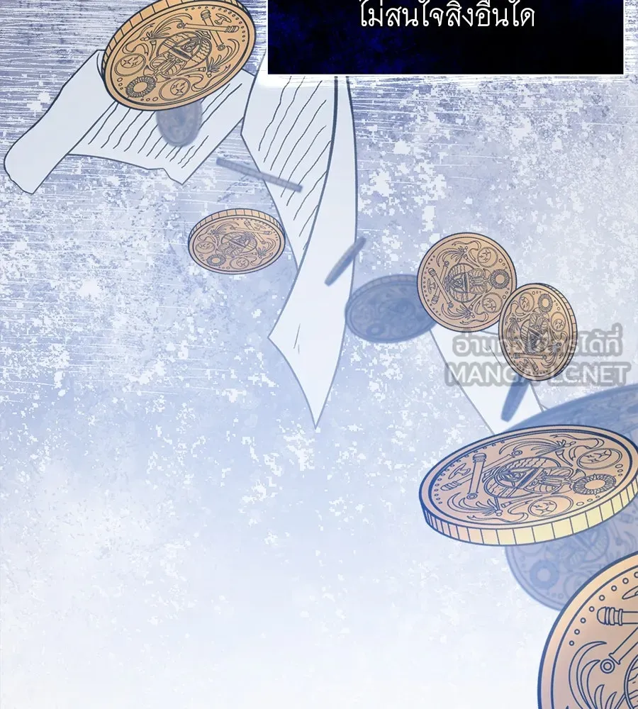 สัญญารักฉบับสุดท้าย ตอนที่ 14 รูปที่ 54