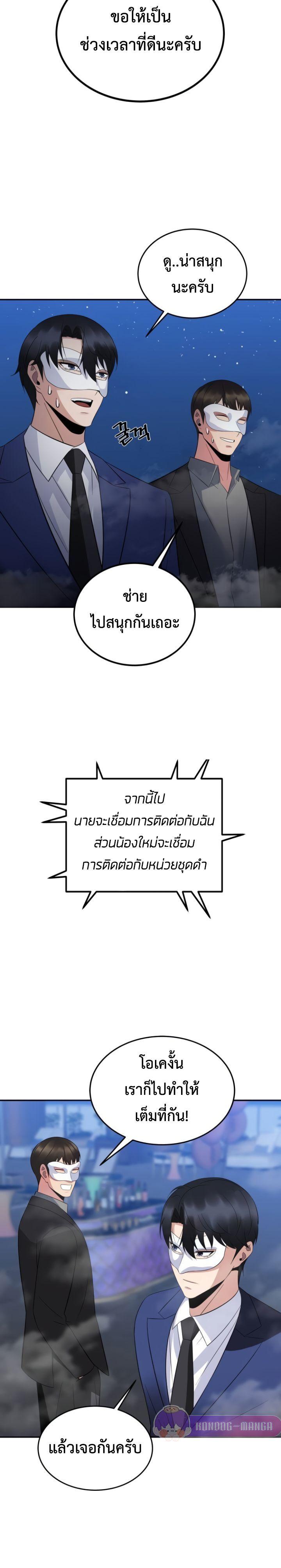 Manga-lc-com อ่านมังงะ อ่านการ์ตูน ออนไลน์ ฟรี The Reincarnated Cop Who Strikes With Wealth ตอนที่ 1 2 3 4 5 6 7 8 9 10 11 12 13 14 ฟรี ไม่มีโฆษณา Manga-lc - อ่าน มังงะ อ่าน การ์ตูน ออนไลน์ อ่านมังงะ ฟรี