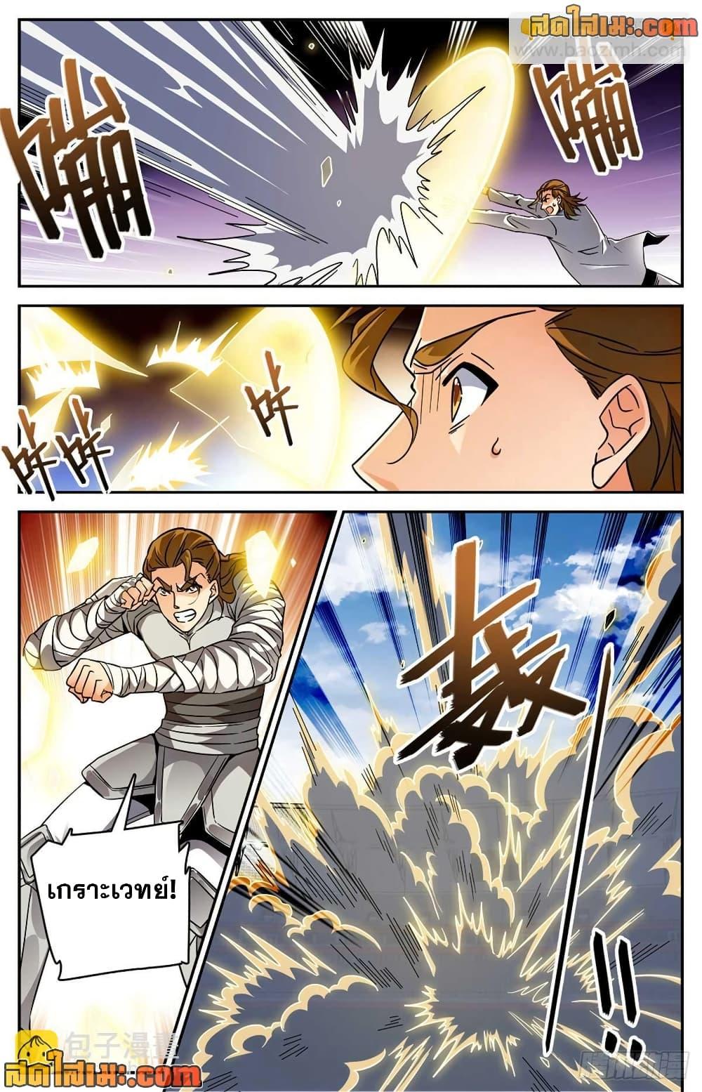 Manga-lc-com อ่านมังงะ อ่านการ์ตูน ออนไลน์ ฟรี Versatile Mage จอมเวทย์เต็มพิกัด ตอนที่ 1 2 3 4 5 6 7 8 9 10 11 12 13 14 ฟรี ไม่มีโฆษณา Manga-lc - อ่าน มังงะ อ่าน การ์ตูน ออนไลน์ อ่านมังงะ ฟรี