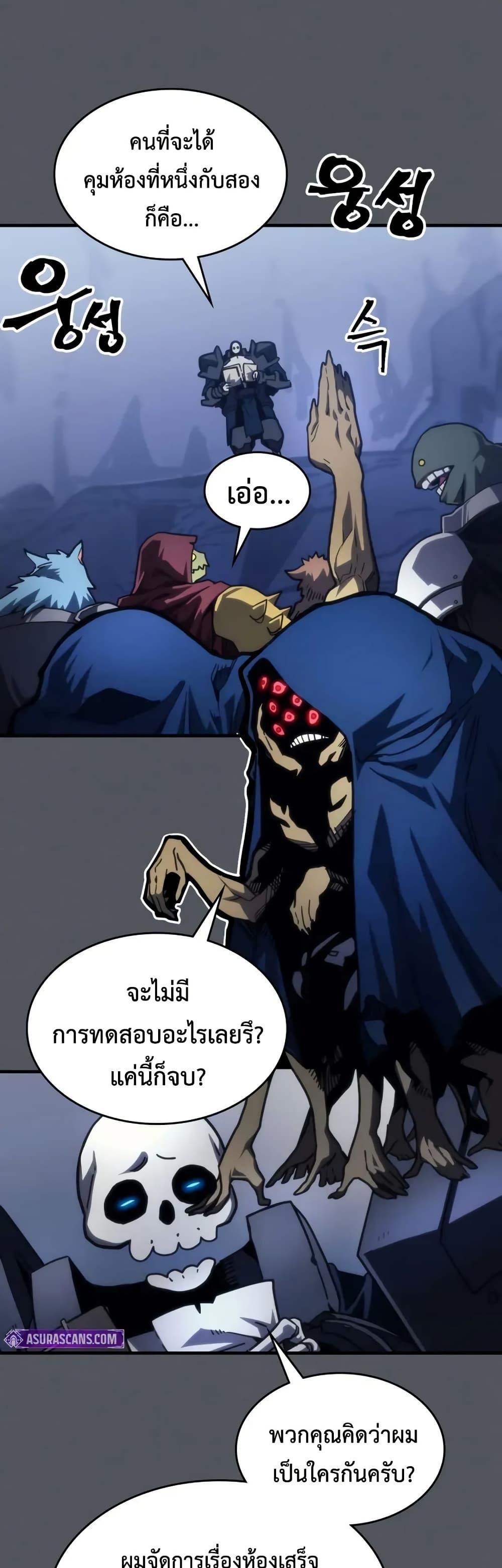 Manga-lc-com อ่านมังงะ อ่านการ์ตูน ออนไลน์ ฟรี Mr Devourer, Please Act Like a Final Boss ตอนที่ 1 2 3 4 5 6 7 8 9 10 11 12 13 14 ฟรี ไม่มีโฆษณา Manga-lc - อ่าน มังงะ อ่าน การ์ตูน ออนไลน์ อ่านมังงะ ฟรี