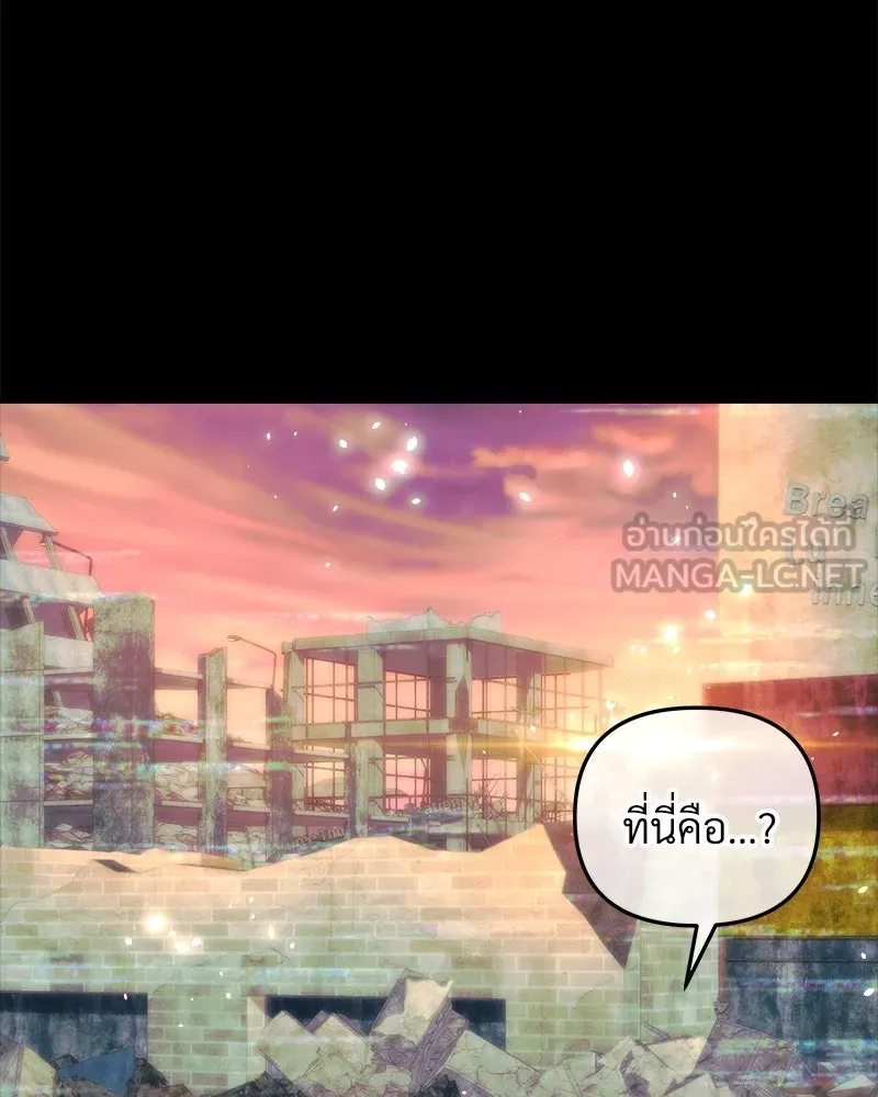 สัปดาห์นี้งดอัปตอนใหม่ ตอนที่ 40 รูปที่ 99