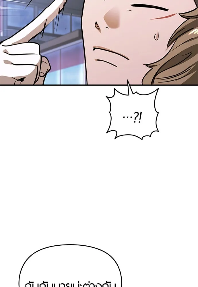 บันทึกรักลูกสาวเจ้าพ่อ ตอนที่ 23 รูปที่ 35