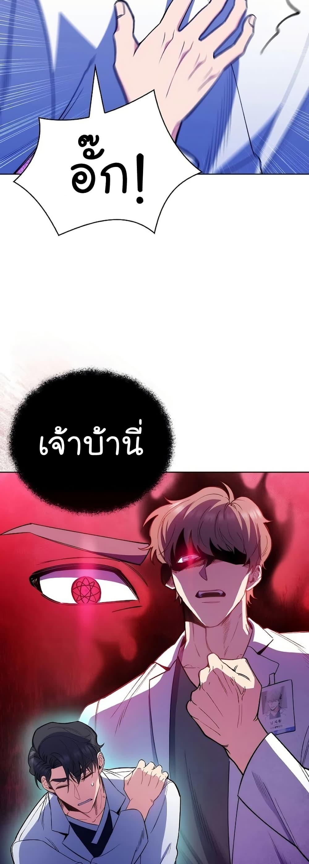 Manga-lc-com อ่านมังงะ อ่านการ์ตูน ออนไลน์ ฟรี Level-Up Doctor ตอนที่ 1 2 3 4 5 6 7 8 9 10 11 12 13 14 ฟรี ไม่มีโฆษณา Manga-lc - อ่าน มังงะ อ่าน การ์ตูน ออนไลน์ อ่านมังงะ ฟรี