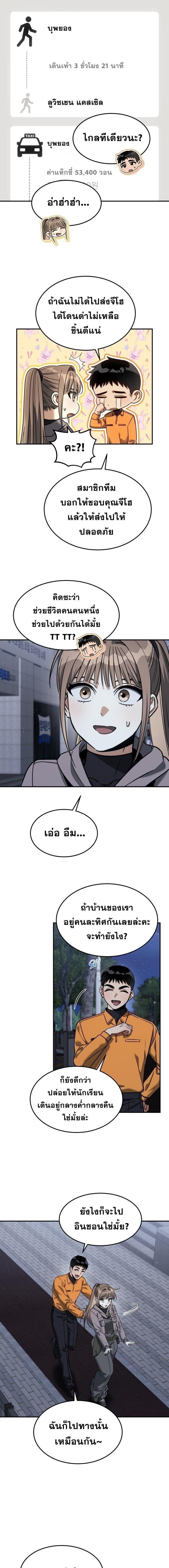 Manga-lc-com อ่านมังงะ อ่านการ์ตูน ออนไลน์ ฟรี The Hunter Lives in a Rented Apartment ตอนที่ 1 2 3 4 5 6 7 8 9 10 11 12 13 14 ฟรี ไม่มีโฆษณา Manga-lc - อ่าน มังงะ อ่าน การ์ตูน ออนไลน์ อ่านมังงะ ฟรี