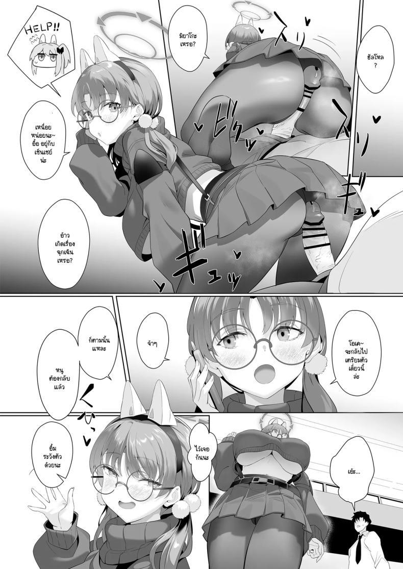 Doujin-Lc- อ่าน โดจิน มังฮวา เกาหลี ญี่ปุ่น จีน แปลไทย ปัญหาเล็กโดนเด็กล่อ [LV426 (Mecha Sharekoube)] I am gonna claw out your XXXX (Blue Archive) ตอนที่ 1 2 3 4 5 6 7 8 9 10 11 12 13 14 ฟรี ไม่มีโฆษณา อ่าน โดจิน Manhwa เกาหลี ญี่ปุ่น จีน เรามีครบ คัดมาให้เน้นๆ โดจิน 18+ รับประกันความฟินโดย  Doujin Lc