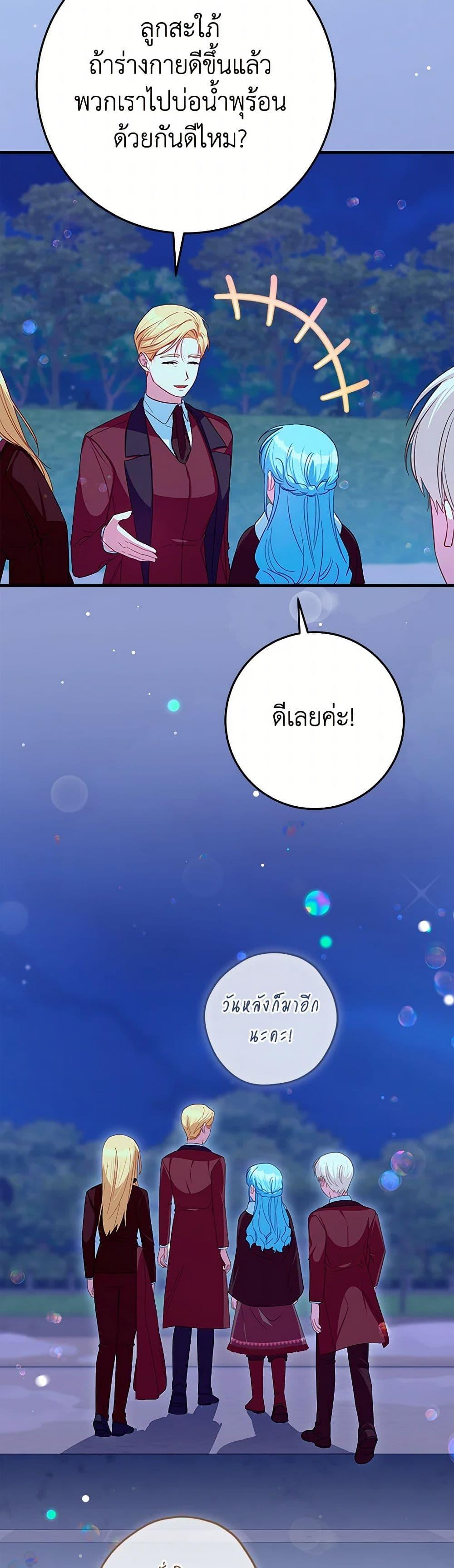 Manga-lc-com อ่านมังงะ อ่านการ์ตูน ออนไลน์ ฟรี Lady Blue Bird of the White Lion Family ตอนที่ 1 2 3 4 5 6 7 8 9 10 11 12 13 14 ฟรี ไม่มีโฆษณา Manga-lc - อ่าน มังงะ อ่าน การ์ตูน ออนไลน์ อ่านมังงะ ฟรี