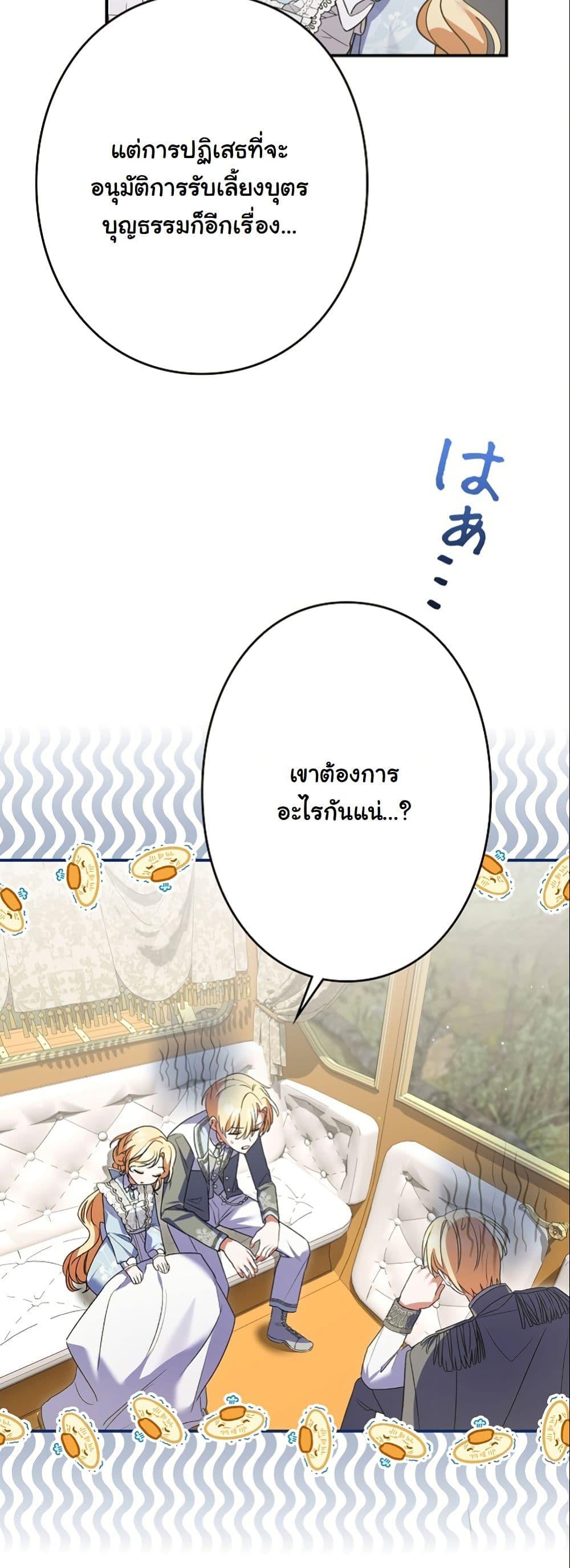 Manga-lc-com อ่านมังงะ อ่านการ์ตูน ออนไลน์ ฟรี I Became a Human’s Daughter ตอนที่ 1 2 3 4 5 6 7 8 9 10 11 12 13 14 ฟรี ไม่มีโฆษณา Manga-lc - อ่าน มังงะ อ่าน การ์ตูน ออนไลน์ อ่านมังงะ ฟรี