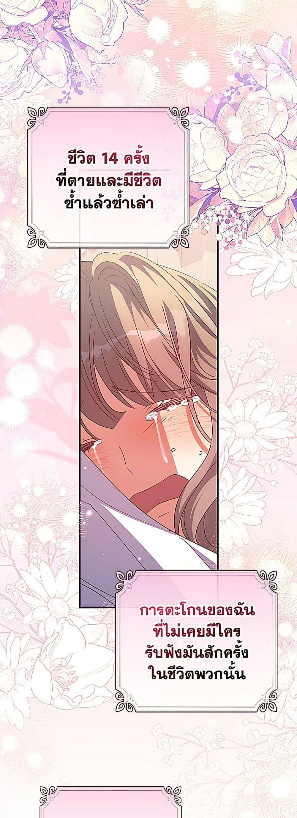 Manga-lc-com อ่านมังงะ อ่านการ์ตูน ออนไลน์ ฟรี A Saint Who Was Adopted by the Grand Duke ตอนที่ 1 2 3 4 5 6 7 8 9 10 11 12 13 14 ฟรี ไม่มีโฆษณา Manga-lc - อ่าน มังงะ อ่าน การ์ตูน ออนไลน์ อ่านมังงะ ฟรี