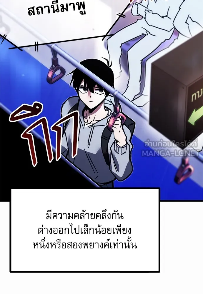 ชำแหละอะคาเดมีด้วยมีดแล่ปลา ตอนที่ 1 ช่างฝีมือดีไม่เคยตำหนิเครื่องมื รูปที่ 30