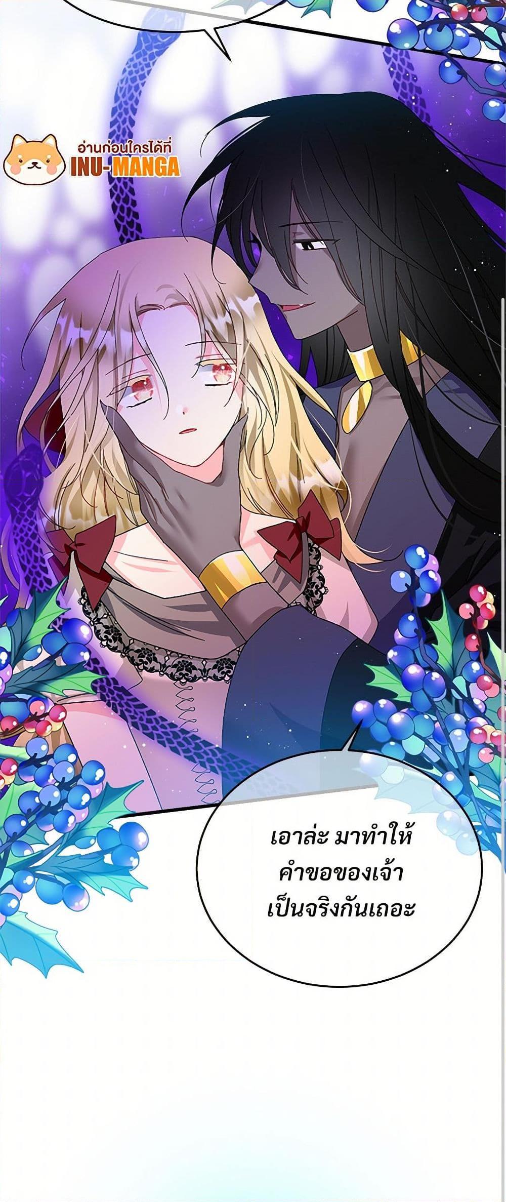 Manga-lc-com อ่านมังงะ อ่านการ์ตูน ออนไลน์ ฟรี The Lady’s Butler ตอนที่ 1 2 3 4 5 6 7 8 9 10 11 12 13 14 ฟรี ไม่มีโฆษณา Manga-lc - อ่าน มังงะ อ่าน การ์ตูน ออนไลน์ อ่านมังงะ ฟรี