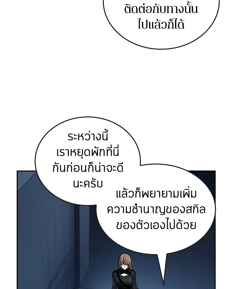 Omniscient Reader อ่านชะตาวันสิ้นโลก ตอนที่ 20 ภัยพิบัติแห่งอุทกภัย (3) รูปที่ 16