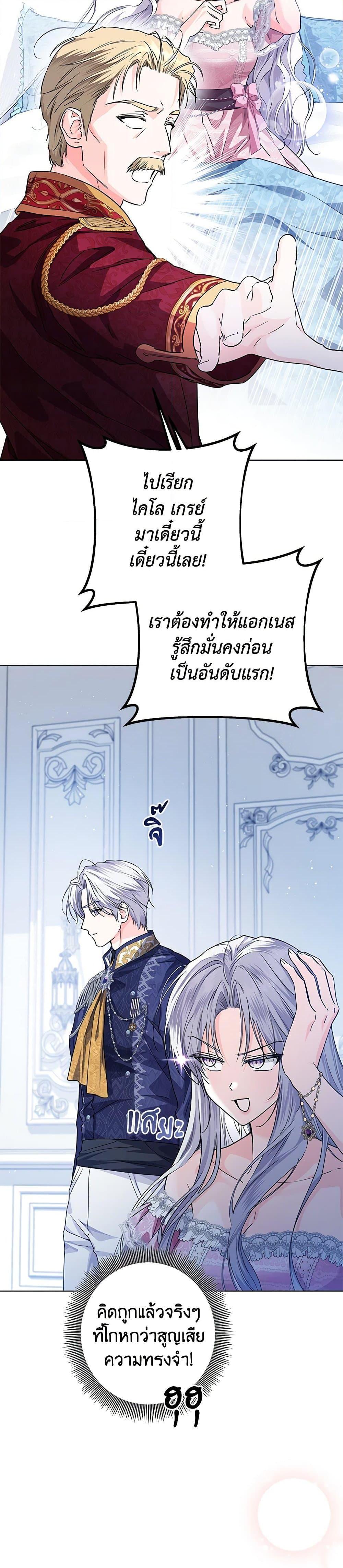 Manga-lc-com อ่านมังงะ อ่านการ์ตูน ออนไลน์ ฟรี The Closet Fan Princess ตอนที่ 1 2 3 4 5 6 7 8 9 10 11 12 13 14 ฟรี ไม่มีโฆษณา Manga-lc - อ่าน มังงะ อ่าน การ์ตูน ออนไลน์ อ่านมังงะ ฟรี