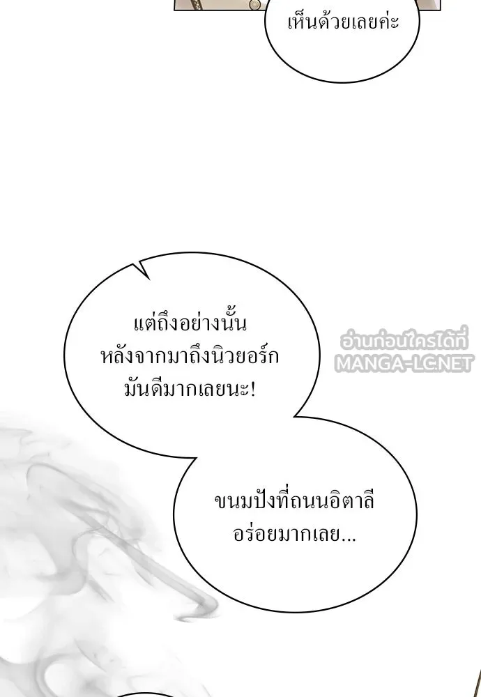กู้ชีวิตลิขิตท่านเอิร์ล ตอนที่ 80 รูปที่ 21