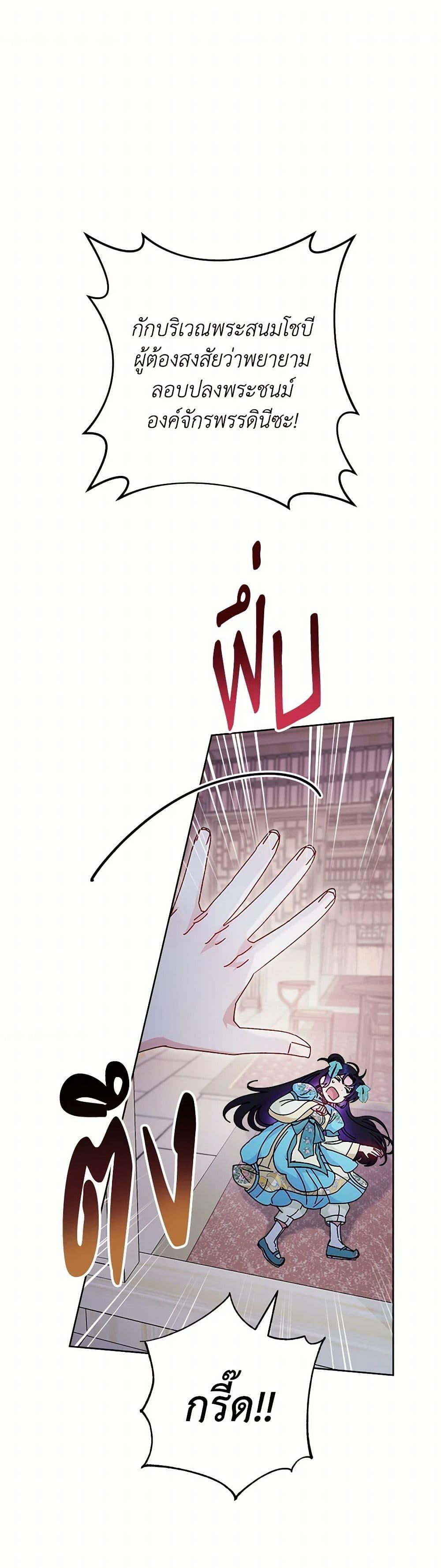 Manga-lc-com อ่านมังงะ อ่านการ์ตูน ออนไลน์ ฟรี The Baby Concubine Wants to Live Quietly ตอนที่ 1 2 3 4 5 6 7 8 9 10 11 12 13 14 ฟรี ไม่มีโฆษณา Manga-lc - อ่าน มังงะ อ่าน การ์ตูน ออนไลน์ อ่านมังงะ ฟรี