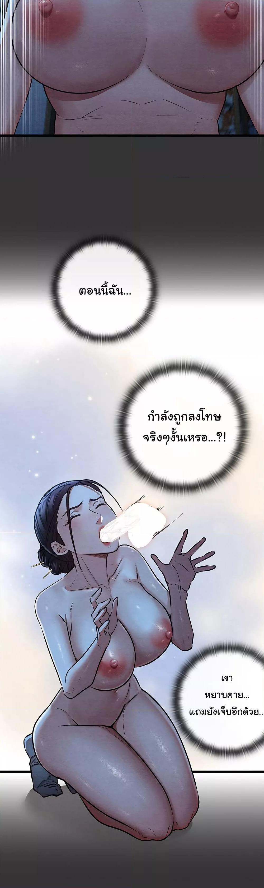Doujin-Lc- อ่าน โดจิน มังฮวา เกาหลี ญี่ปุ่น จีน แปลไทย Principles and Practices of Lovemaking ตอนที่ 1 2 3 4 5 6 7 8 9 10 11 12 13 14 ฟรี ไม่มีโฆษณา อ่าน โดจิน Manhwa เกาหลี ญี่ปุ่น จีน เรามีครบ คัดมาให้เน้นๆ โดจิน 18+ รับประกันความฟินโดย  Doujin Lc