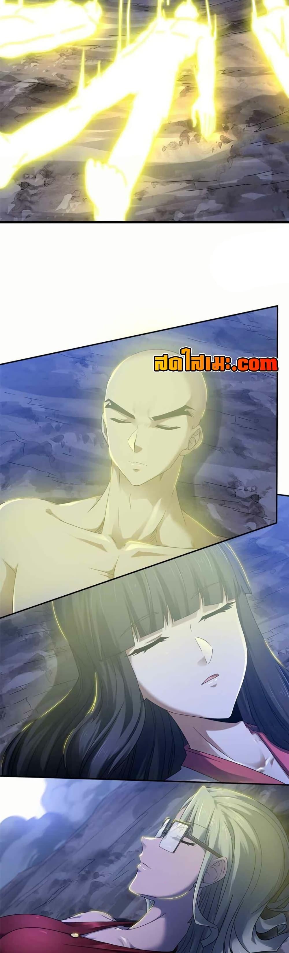 Manga-lc-com อ่านมังงะ อ่านการ์ตูน ออนไลน์ ฟรี My Wife is a Demon Queen ตอนที่ 1 2 3 4 5 6 7 8 9 10 11 12 13 14 ฟรี ไม่มีโฆษณา Manga-lc - อ่าน มังงะ อ่าน การ์ตูน ออนไลน์ อ่านมังงะ ฟรี