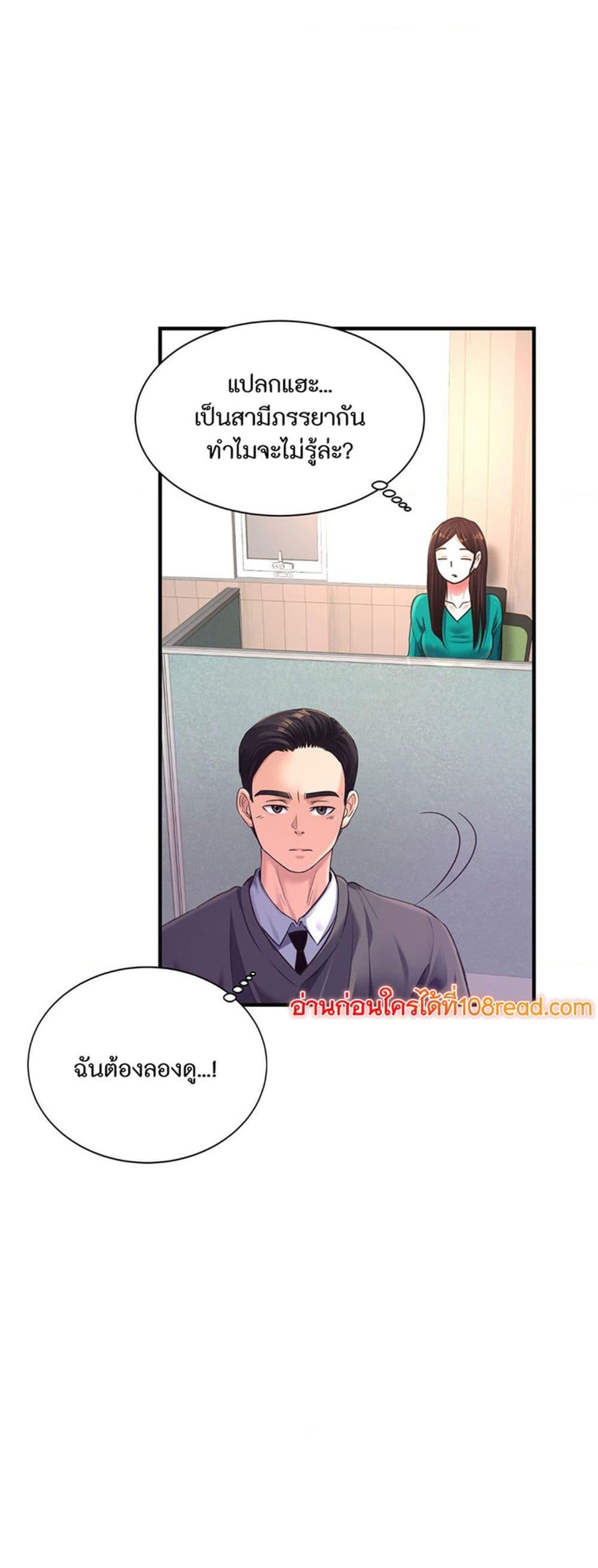 Doujin-Lc- อ่าน โดจิน มังฮวา เกาหลี ญี่ปุ่น จีน แปลไทย Secret Affection ตอนที่ 1 2 3 4 5 6 7 8 9 10 11 12 13 14 ฟรี ไม่มีโฆษณา อ่าน โดจิน Manhwa เกาหลี ญี่ปุ่น จีน เรามีครบ คัดมาให้เน้นๆ โดจิน 18+ รับประกันความฟินโดย  Doujin Lc