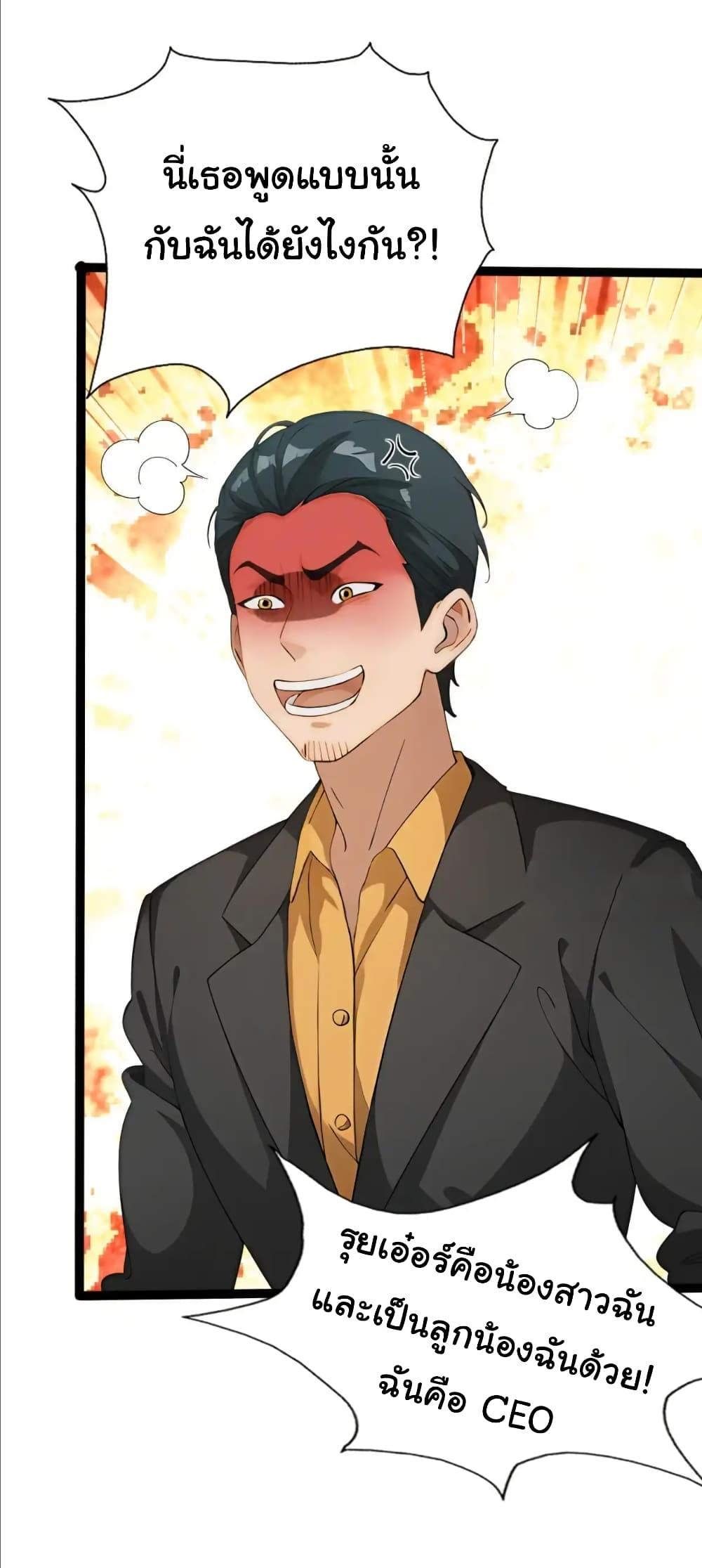 Manga-lc-com อ่านมังงะ อ่านการ์ตูน ออนไลน์ ฟรี Empress wife and trash husband ตอนที่ 1 2 3 4 5 6 7 8 9 10 11 12 13 14 ฟรี ไม่มีโฆษณา Manga-lc - อ่าน มังงะ อ่าน การ์ตูน ออนไลน์ อ่านมังงะ ฟรี