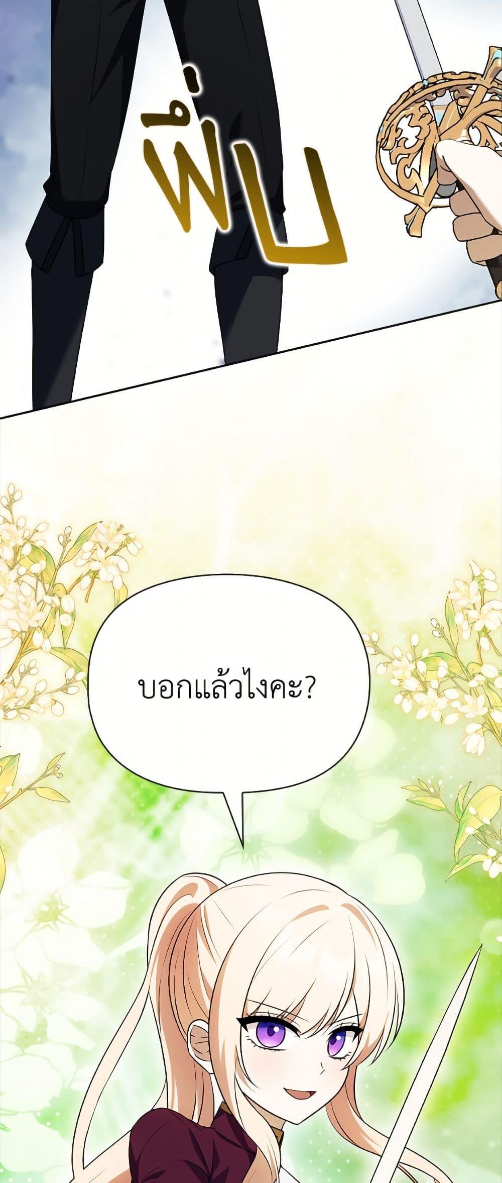 Manga-lc-com อ่านมังงะ อ่านการ์ตูน ออนไลน์ ฟรี The Gangster Baby of the Duke’s Family ตอนที่ 1 2 3 4 5 6 7 8 9 10 11 12 13 14 ฟรี ไม่มีโฆษณา Manga-lc - อ่าน มังงะ อ่าน การ์ตูน ออนไลน์ อ่านมังงะ ฟรี