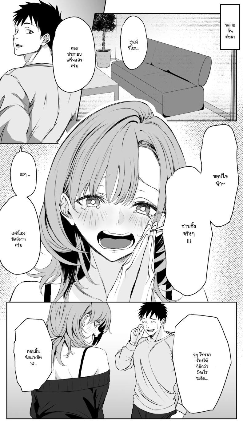 Doujin-Lc- อ่าน โดจิน มังฮวา เกาหลี ญี่ปุ่น จีน แปลไทย จนกว่ารุ่นพี่จะยอมทิ้งแฟนเพื่อมาคบกับผม [Butter Drip] ตอนที่ 1 2 3 4 5 6 7 8 9 10 11 12 13 14 ฟรี ไม่มีโฆษณา อ่าน โดจิน Manhwa เกาหลี ญี่ปุ่น จีน เรามีครบ คัดมาให้เน้นๆ โดจิน 18+ รับประกันความฟินโดย  Doujin Lc