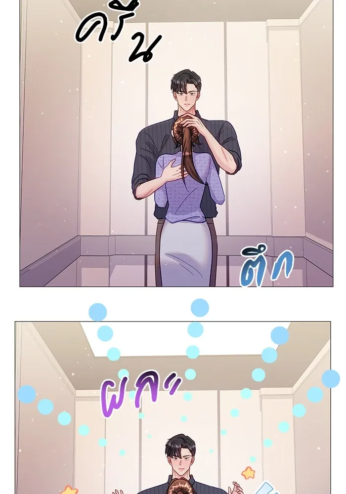 คู่มือคว้าหัวใจนายตัวร้าย ตอนที่ 13 รูปที่ 41