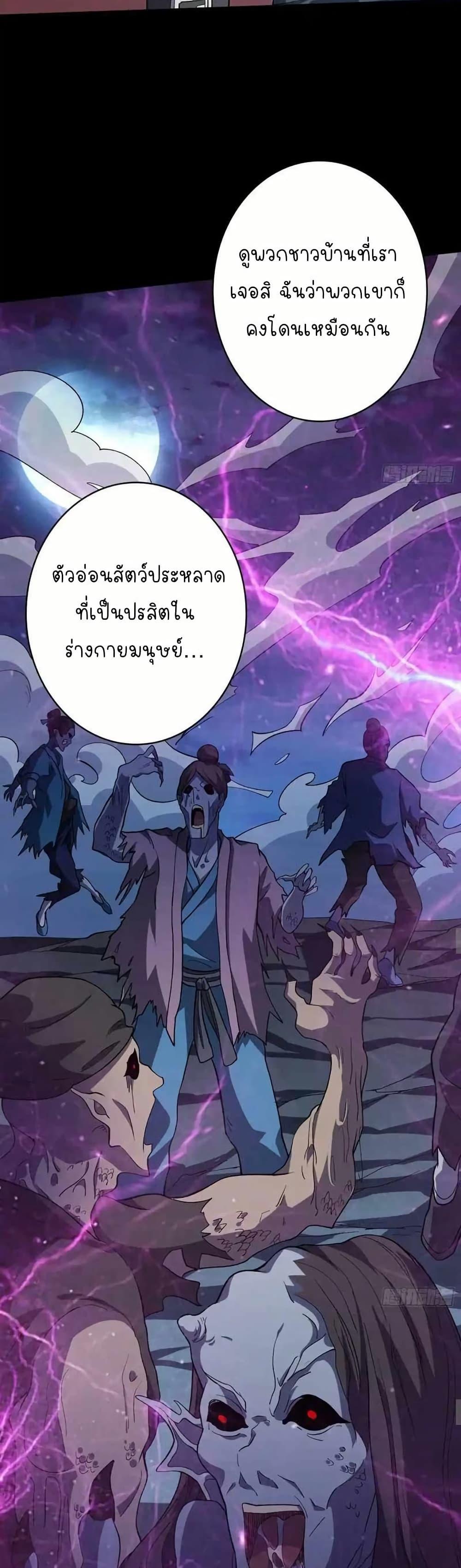 Manga-lc-com อ่านมังงะ อ่านการ์ตูน ออนไลน์ ฟรี Infinite Job Transfer I Can Summon Max Level Goddess ตอนที่ 1 2 3 4 5 6 7 8 9 10 11 12 13 14 ฟรี ไม่มีโฆษณา Manga-lc - อ่าน มังงะ อ่าน การ์ตูน ออนไลน์ อ่านมังงะ ฟรี