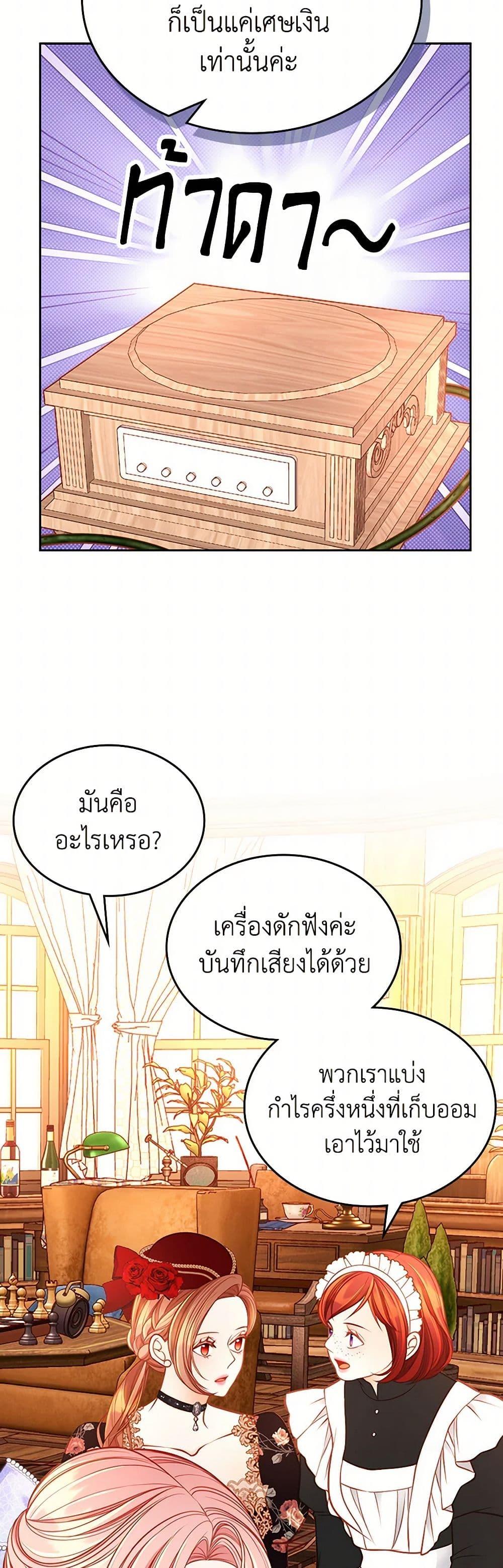 Manga-lc-com อ่านมังงะ อ่านการ์ตูน ออนไลน์ ฟรี The Duchess’s Secret Dressing Room ตอนที่ 1 2 3 4 5 6 7 8 9 10 11 12 13 14 ฟรี ไม่มีโฆษณา Manga-lc - อ่าน มังงะ อ่าน การ์ตูน ออนไลน์ อ่านมังงะ ฟรี