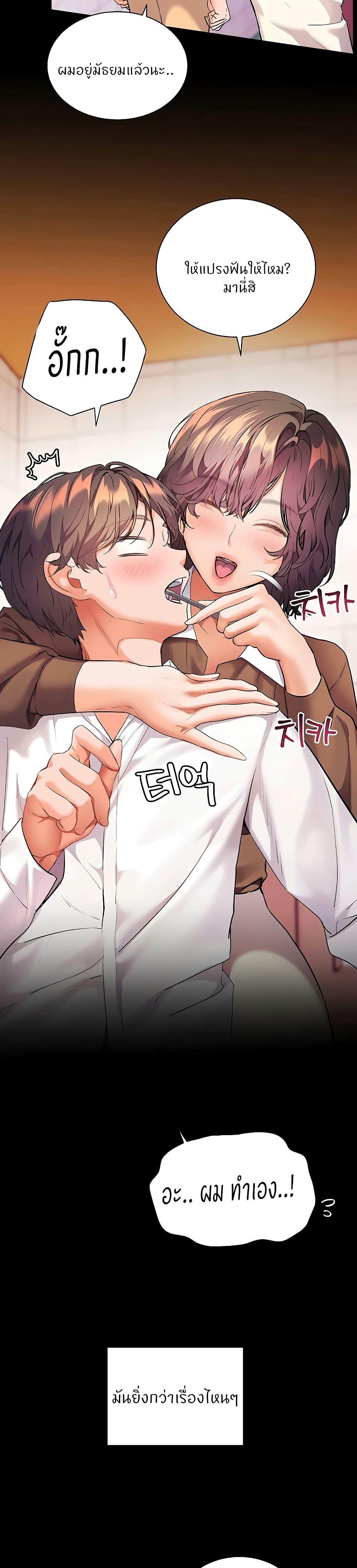 Doujin-Lc- อ่าน โดจิน มังฮวา เกาหลี ญี่ปุ่น จีน แปลไทย Teacher’s Efforts ตอนที่ 1 2 3 4 5 6 7 8 9 10 11 12 13 14 ฟรี ไม่มีโฆษณา อ่าน โดจิน Manhwa เกาหลี ญี่ปุ่น จีน เรามีครบ คัดมาให้เน้นๆ โดจิน 18+ รับประกันความฟินโดย  Doujin Lc