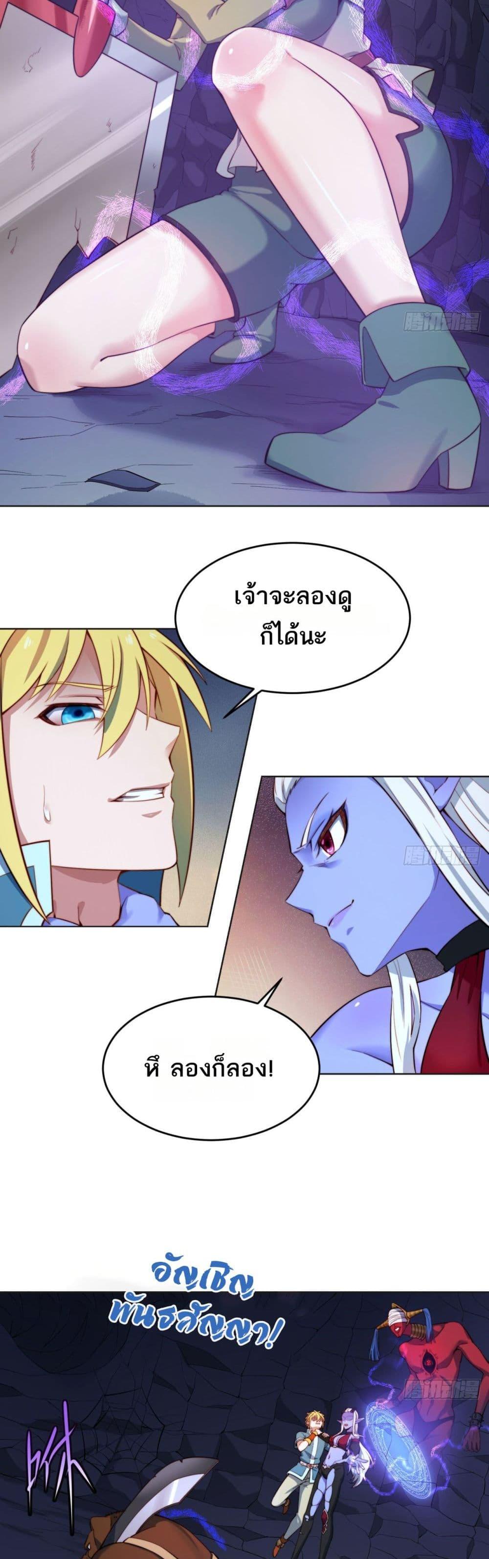 Manga-lc-com อ่านมังงะ อ่านการ์ตูน ออนไลน์ ฟรี The Beta Server For A Thousand Years ตอนที่ 1 2 3 4 5 6 7 8 9 10 11 12 13 14 ฟรี ไม่มีโฆษณา Manga-lc - อ่าน มังงะ อ่าน การ์ตูน ออนไลน์ อ่านมังงะ ฟรี