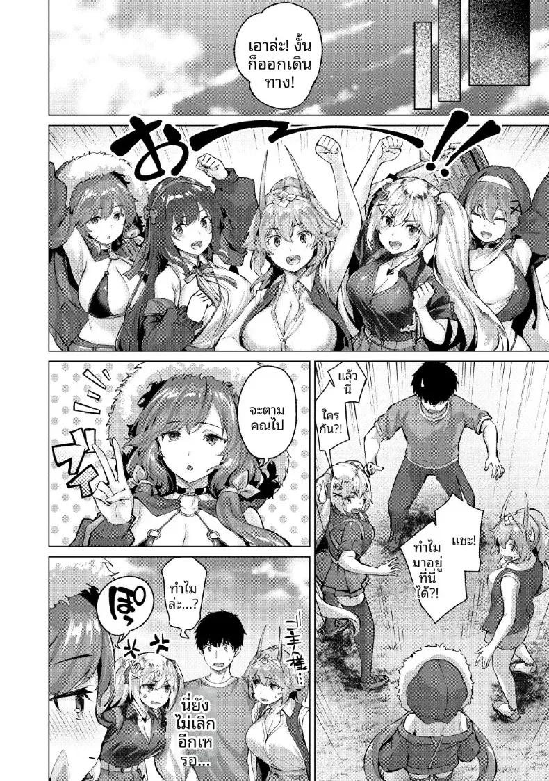 Doujin-Lc- อ่าน โดจิน มังฮวา เกาหลี ญี่ปุ่น จีน แปลไทย เกมมือถืออันดับหนึ่งของโลก [Hinasaki Yo] ตอนที่ 1 2 3 4 5 6 7 8 9 10 11 12 13 14 ฟรี ไม่มีโฆษณา อ่าน โดจิน Manhwa เกาหลี ญี่ปุ่น จีน เรามีครบ คัดมาให้เน้นๆ โดจิน 18+ รับประกันความฟินโดย  Doujin Lc
