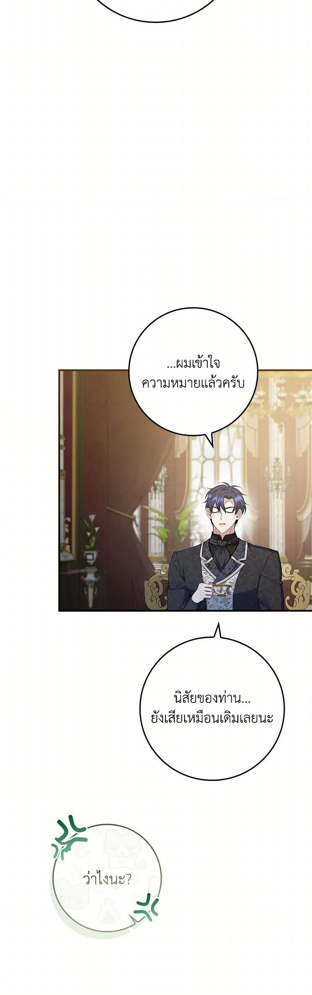 Manga-lc-com อ่านมังงะ อ่านการ์ตูน ออนไลน์ ฟรี Fakes Don’t Want To Be Real ตอนที่ 1 2 3 4 5 6 7 8 9 10 11 12 13 14 ฟรี ไม่มีโฆษณา Manga-lc - อ่าน มังงะ อ่าน การ์ตูน ออนไลน์ อ่านมังงะ ฟรี