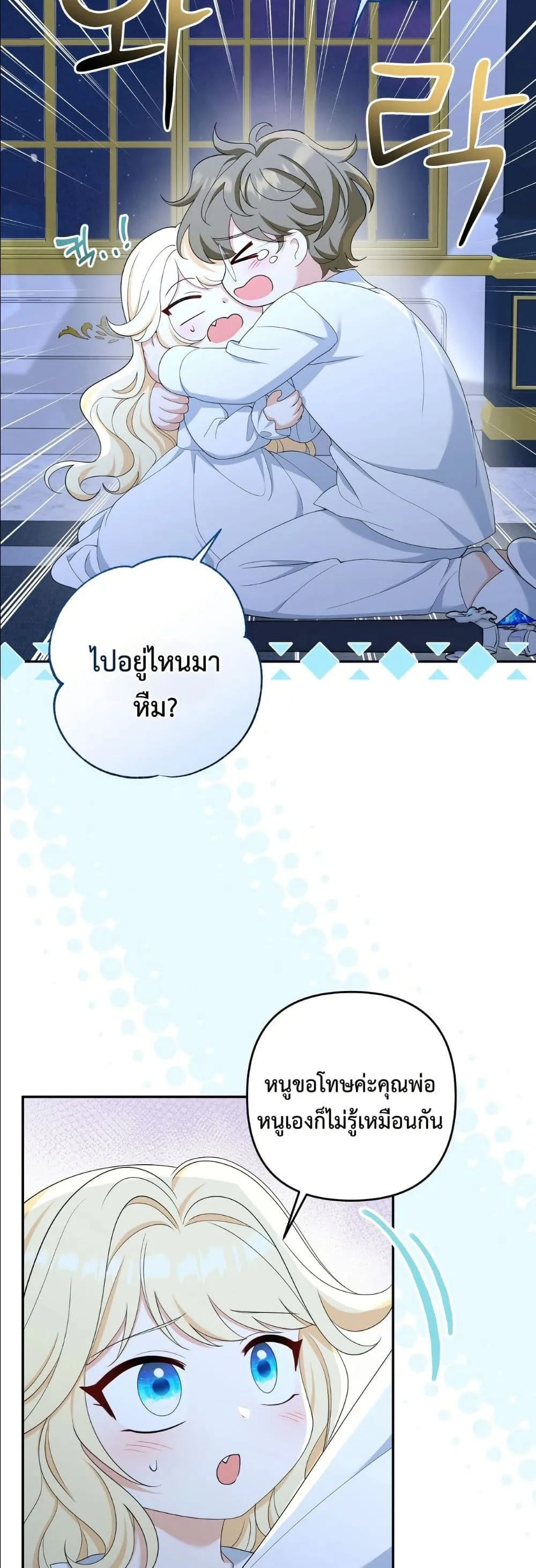 Manga-lc-com อ่านมังงะ อ่านการ์ตูน ออนไลน์ ฟรี I’m the Only Granddaughter of the Strongest Duke ตอนที่ 1 2 3 4 5 6 7 8 9 10 11 12 13 14 ฟรี ไม่มีโฆษณา Manga-lc - อ่าน มังงะ อ่าน การ์ตูน ออนไลน์ อ่านมังงะ ฟรี
