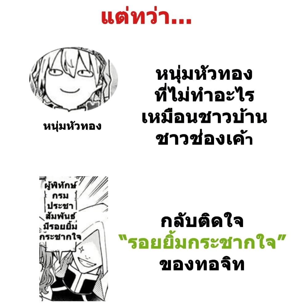 Manga-lc-com อ่านมังงะ อ่านการ์ตูน ออนไลน์ ฟรี Magus of the Library ตอนที่ 1 2 3 4 5 6 7 8 9 10 11 12 13 14 ฟรี ไม่มีโฆษณา Manga-lc - อ่าน มังงะ อ่าน การ์ตูน ออนไลน์ อ่านมังงะ ฟรี