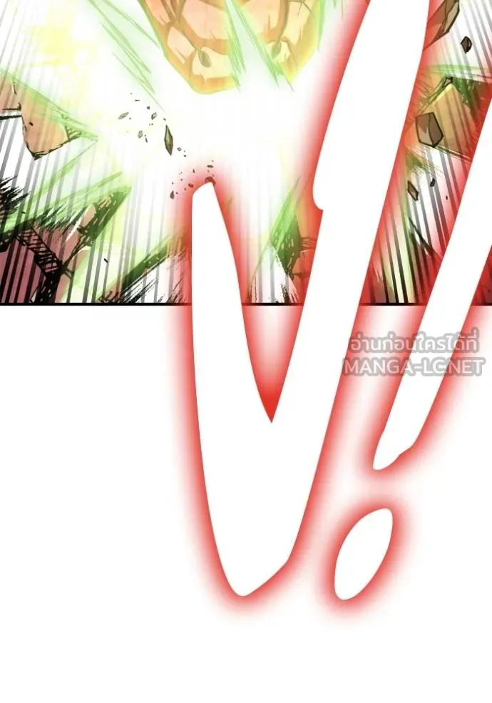 เกมของยอดมนุษย์ ตอนที่ 123 รูปที่ 132